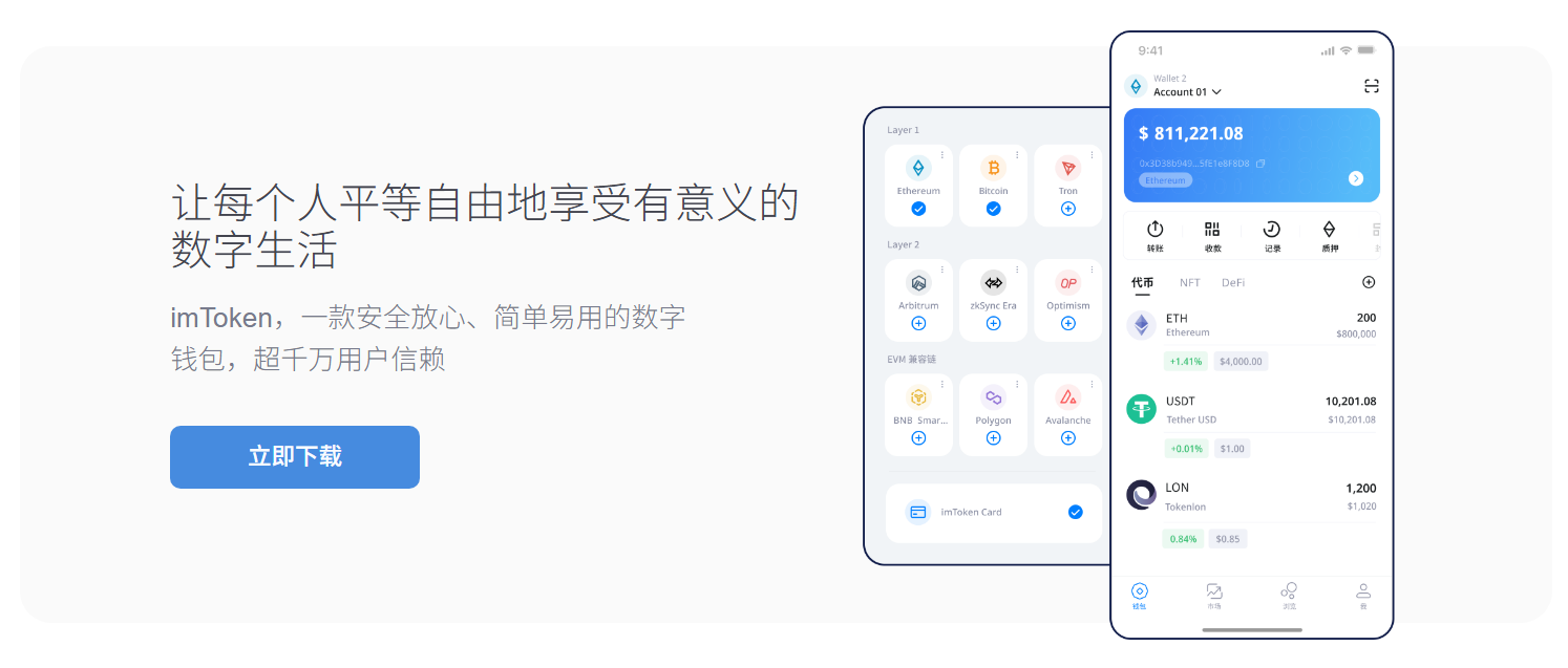 有什么